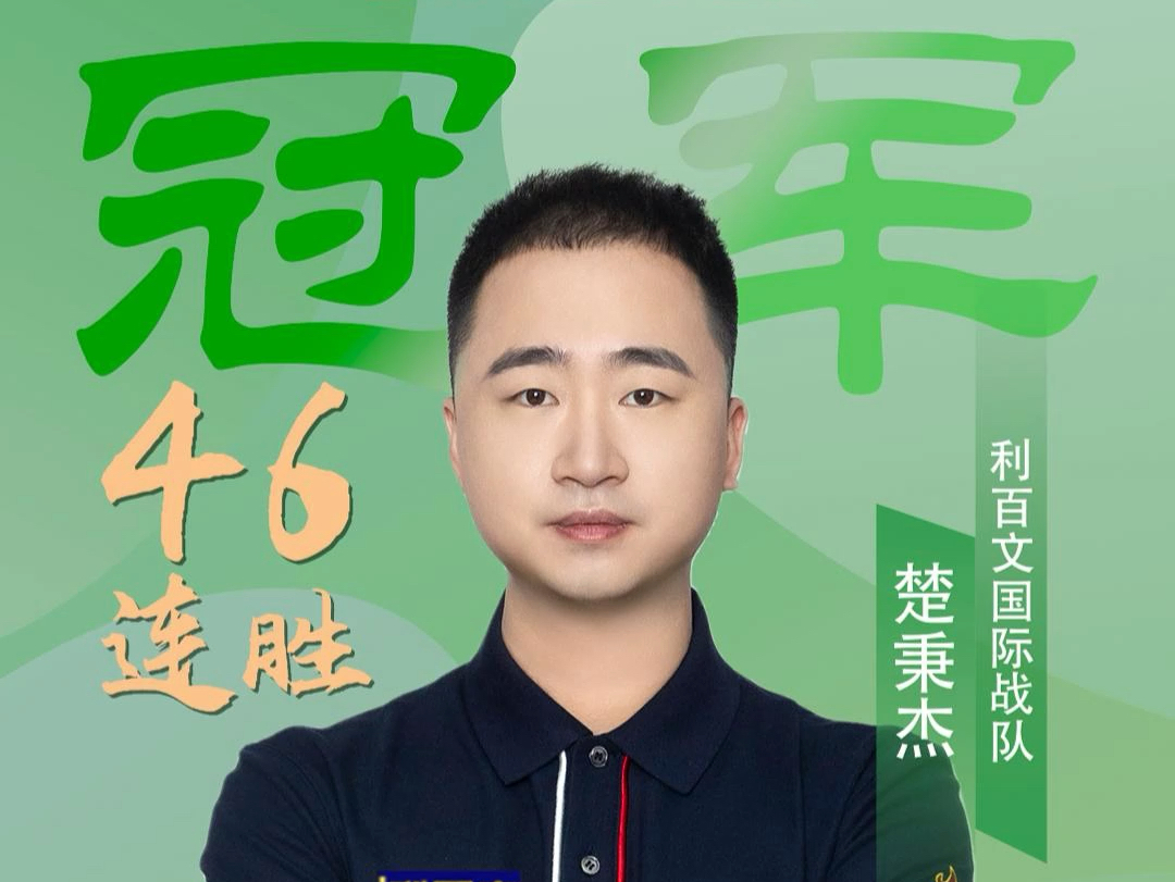 特里莫属 特里莫属